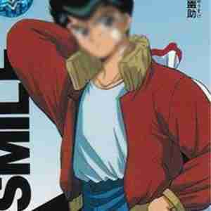 Yuyu Hakusho Yusuke Urameshi Red Jacket
